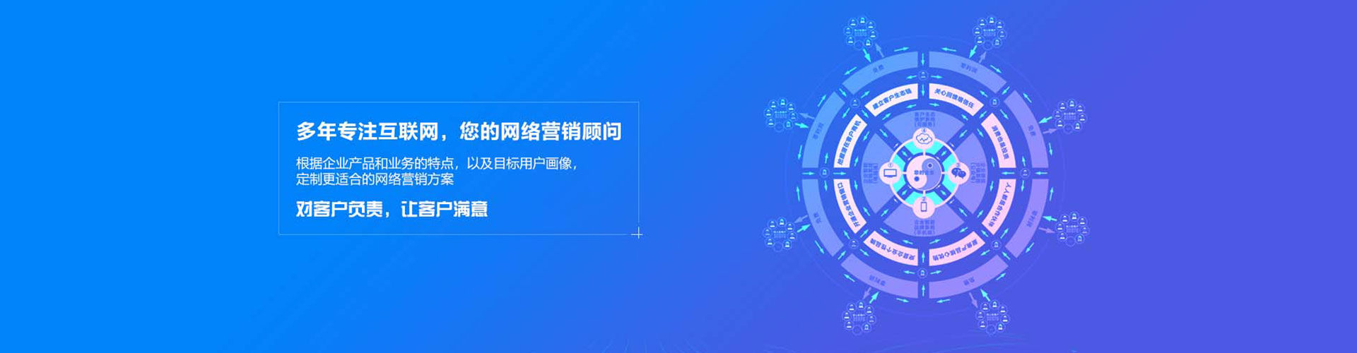 龙岗百度竞价