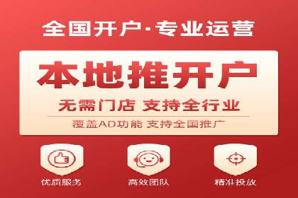 百度竞价推广公司案例：快速提升企业销售额